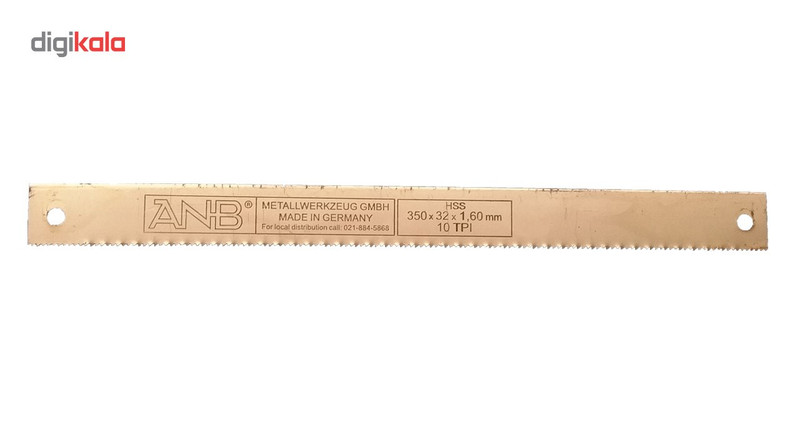تیغ اره افقی بر ای ان بی مدل 10T350