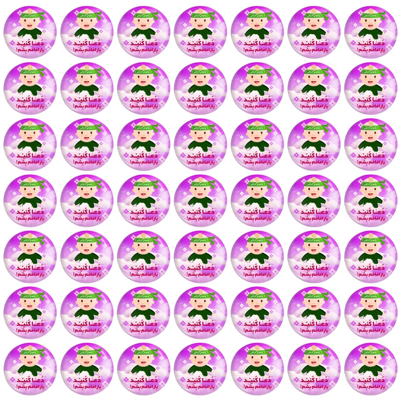  مگنت خندالو طرح کودکانه میلاد امام زمان نیمه شعبان کد 25528 بسته 49 عددی