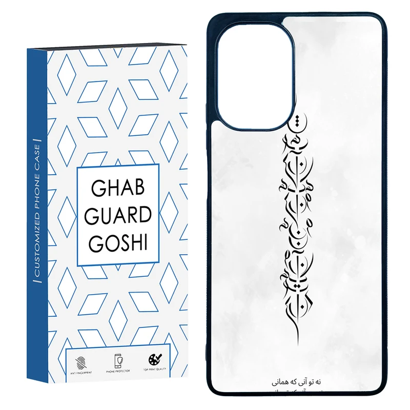 کاور قاب گارد گوشی طرح تو آنی کد TPU-157 مناسب برای گوشی موبایل شیائومی Poco F5 / Redmi Note 12 Turbo