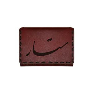 جاکارتی چرمی طرح اسم ستار
