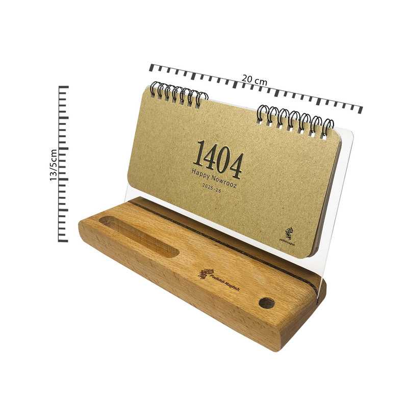 تقویم رومیزی سال 1404  پدیده نقش مدل چوبی کلاسیک