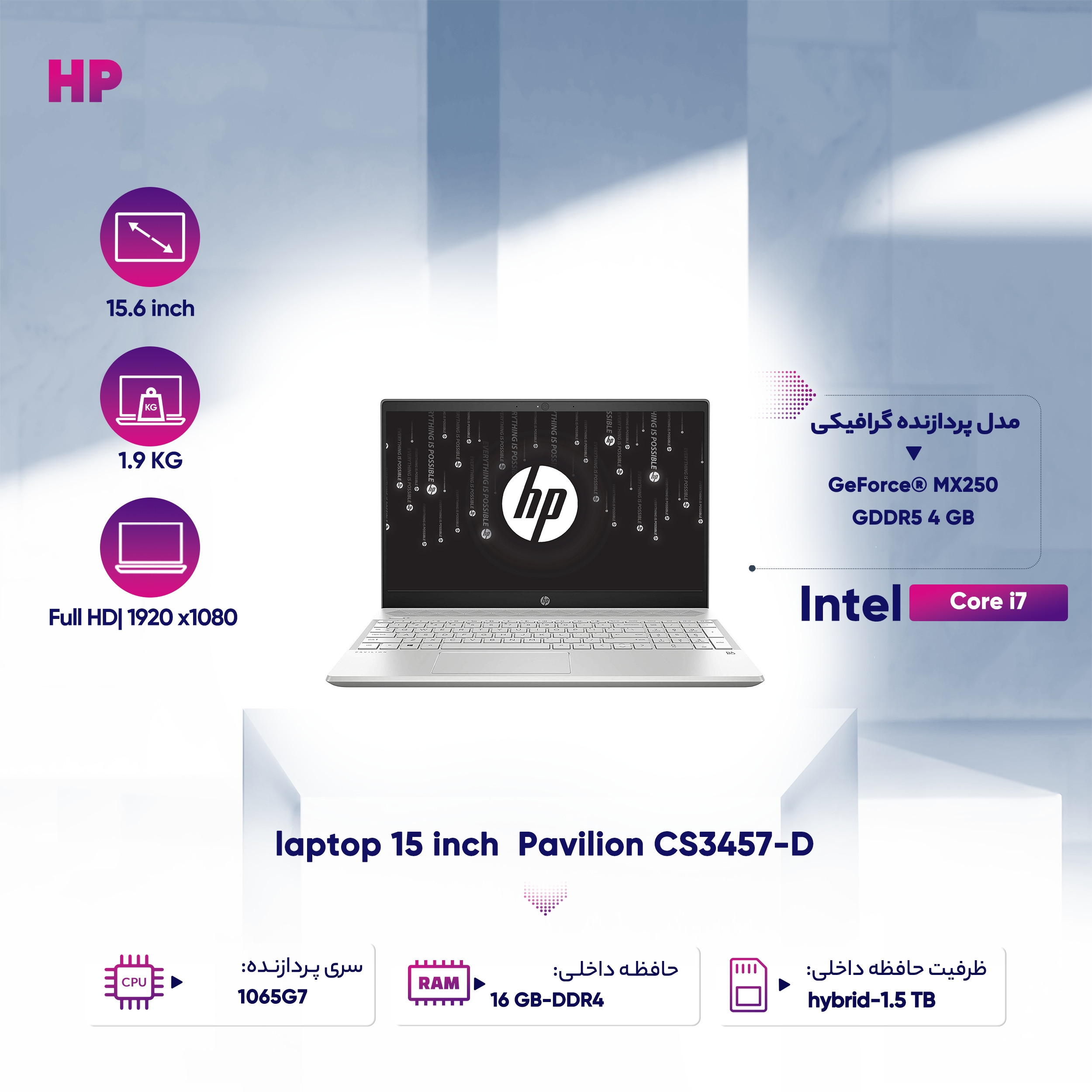 لپ تاپ 15 اینچی اچ پی مدل Pavilion CS3457-D لپ تاپ 15 اینچی اچ پی مدل Pavilion CS3457-D
