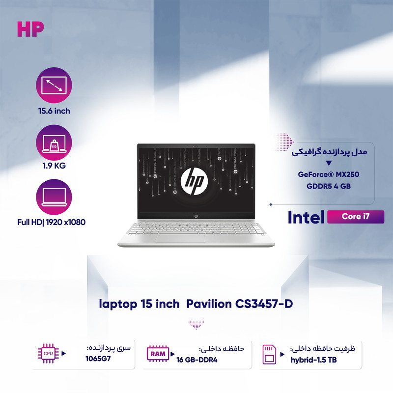 لپ تاپ 15 اینچی اچ پی مدل Pavilion CS3457-D لپ تاپ 15 اینچی اچ پی مدل Pavilion CS3457-D
