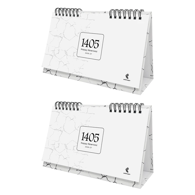 تقویم رومیزی سال 1405 پدیده نقش مدل hard cover گلاسه کد 464 بسته دو عددی