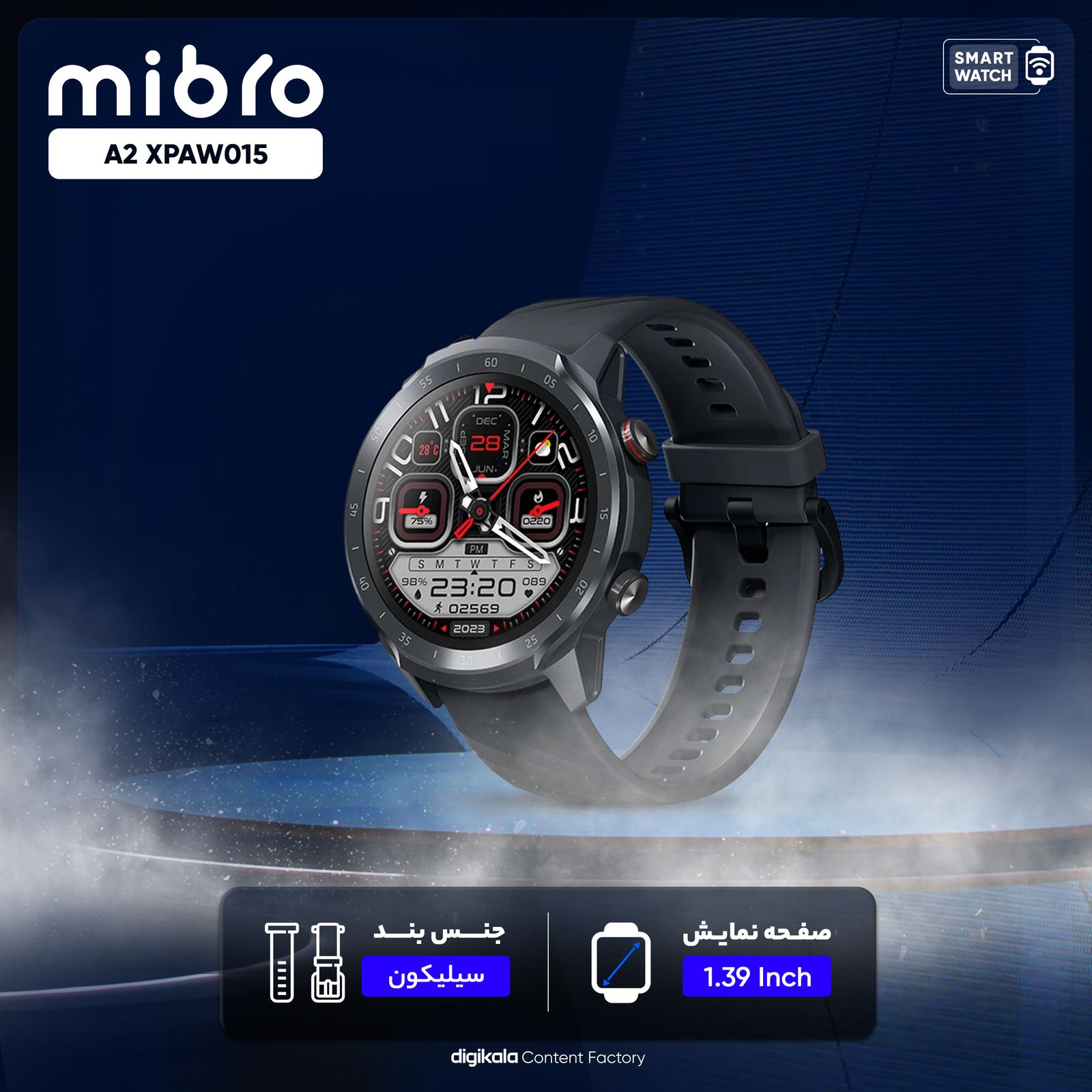 ساعت هوشمند میبرو مدل A2 XPAW015 -  - 9
