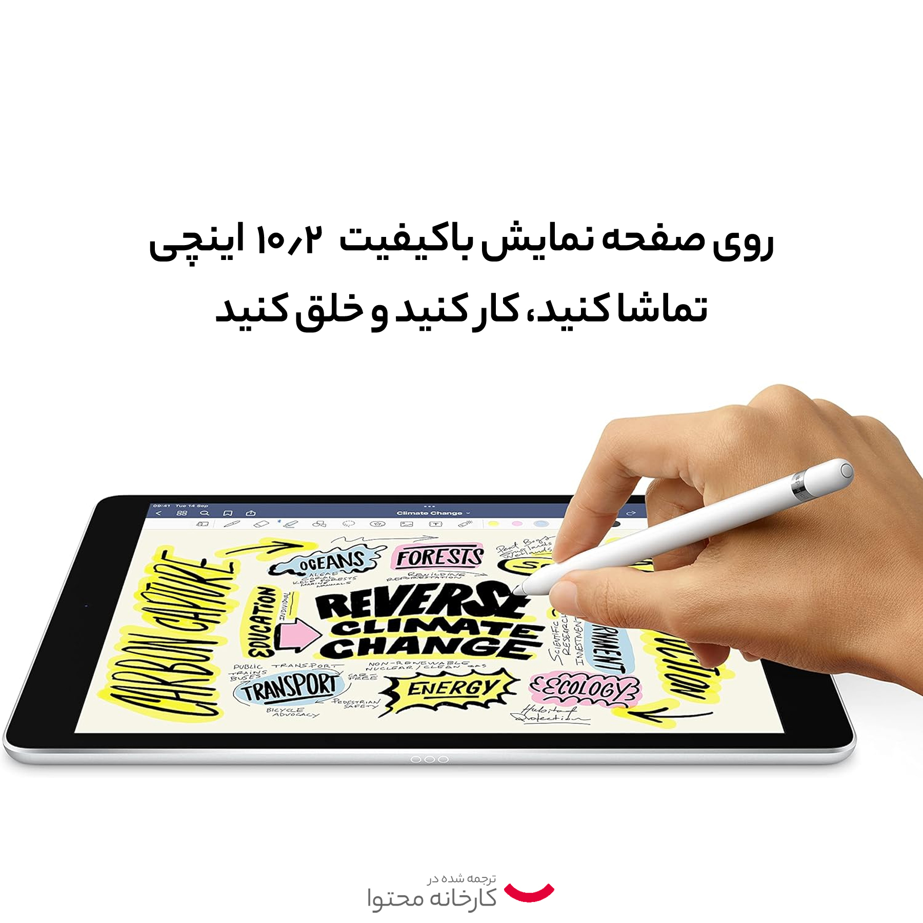 قیمت و خرید تبلت اپل مدل iPad (9th Generation) 10.2-Inch Wi قیمت و خرید تبلت اپل مدل iPad (9th Generation) 10.2-Inch Wi