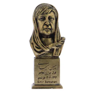 تندیس یادمان طرح سیمین بهبهانی کد S198-1