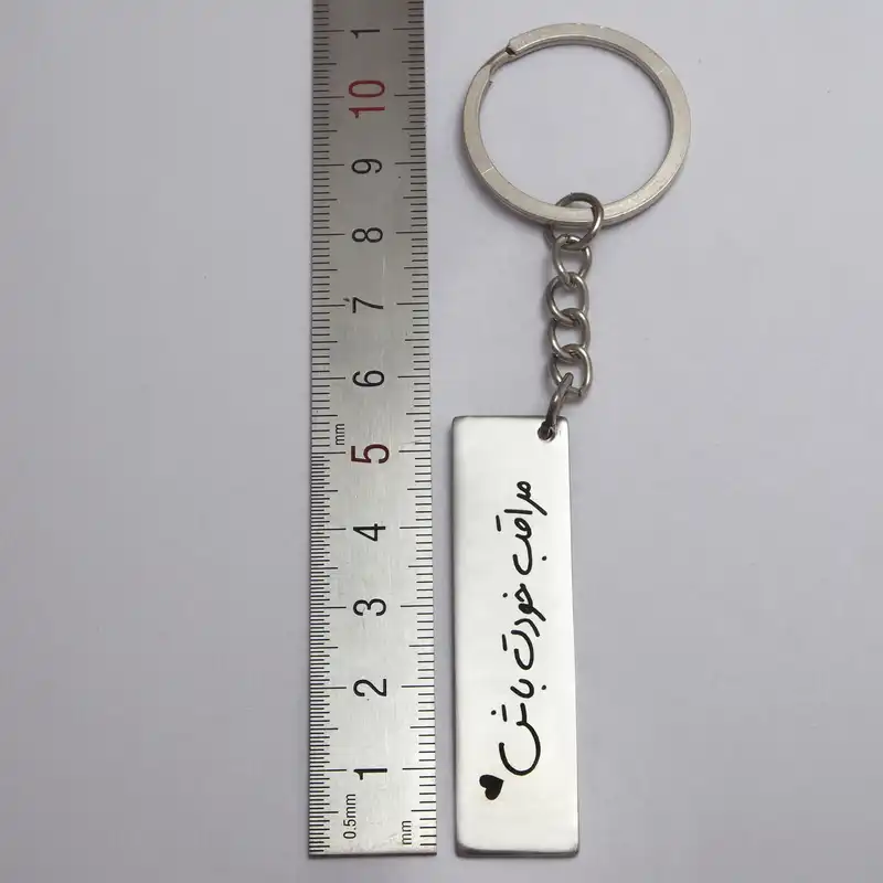 جاکلیدی مدل مراقب خودت باش