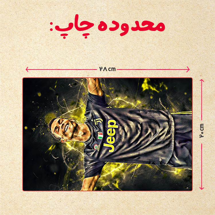 پازل 35 تکه مدل رونالدو کد 301