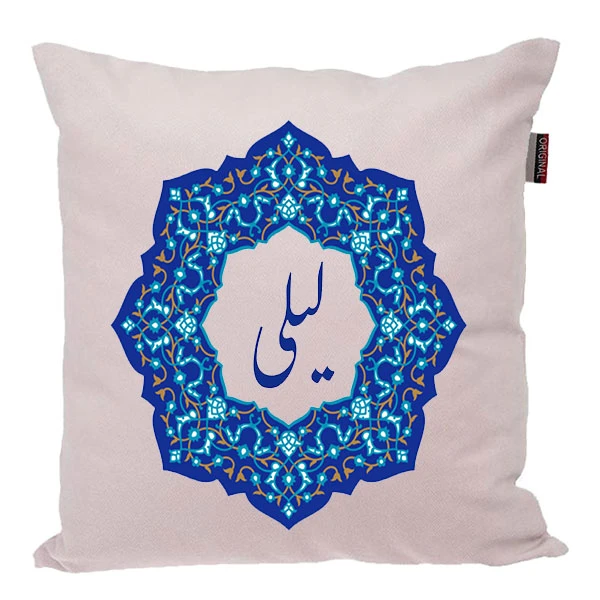 کوسن ناریکو مدل اسم شخصی طرح دخترانه اسم لیلی کد 0122