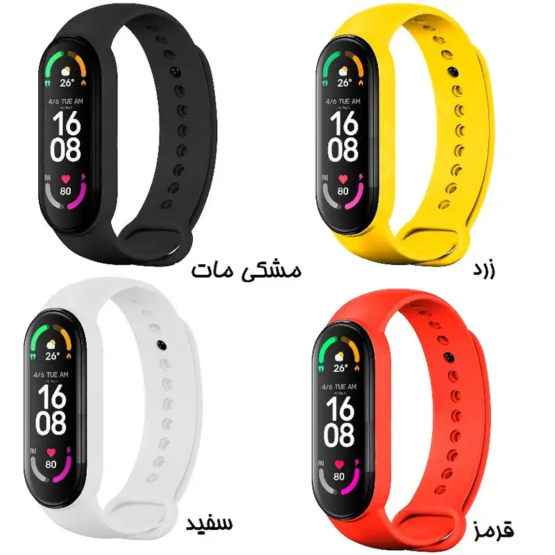 بند مدل RAINBOW کد 03 مناسب برای مچ بند هوشمند شیائومی Mi Band 6 مجموعه 4 عددی