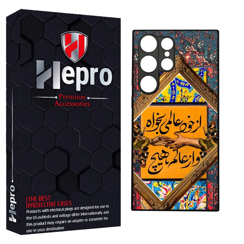 کاور هپرو طرح فانتزی مدل TPU مناسب برای گوشی موبایل سامسونگ Galaxy S22 ULTRA