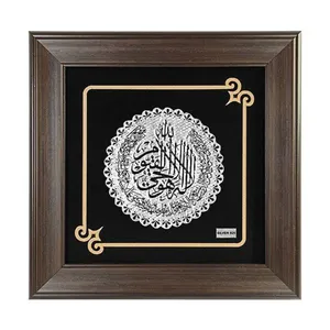  تابلو نقره طرح آیت الکرسی مدل Ts-7