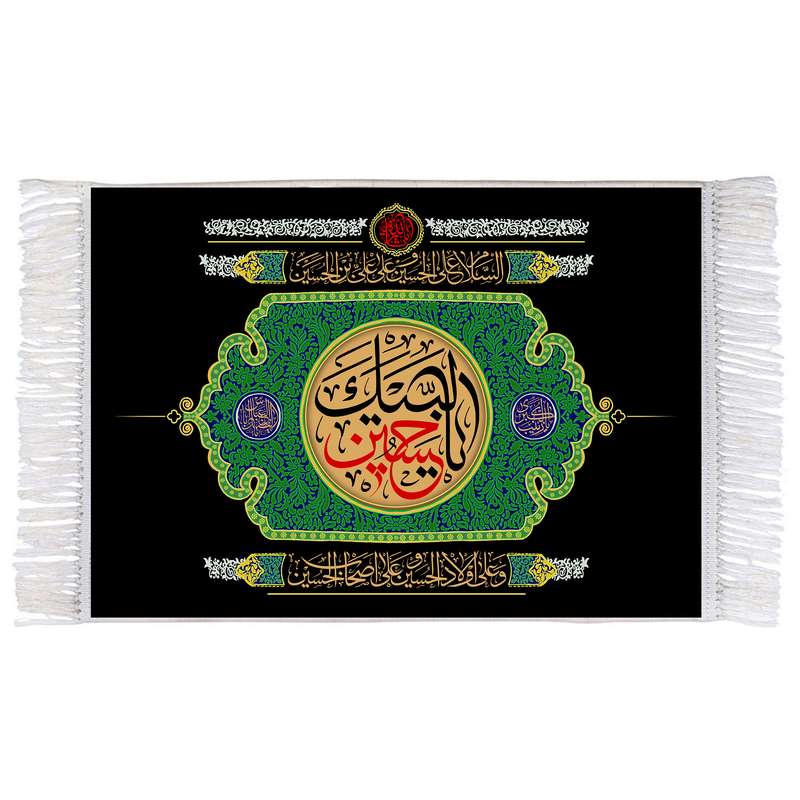 فرش ماشینی دیوارکوب اطلس آبی طرح لبیک یا حسین مدل T2682 
