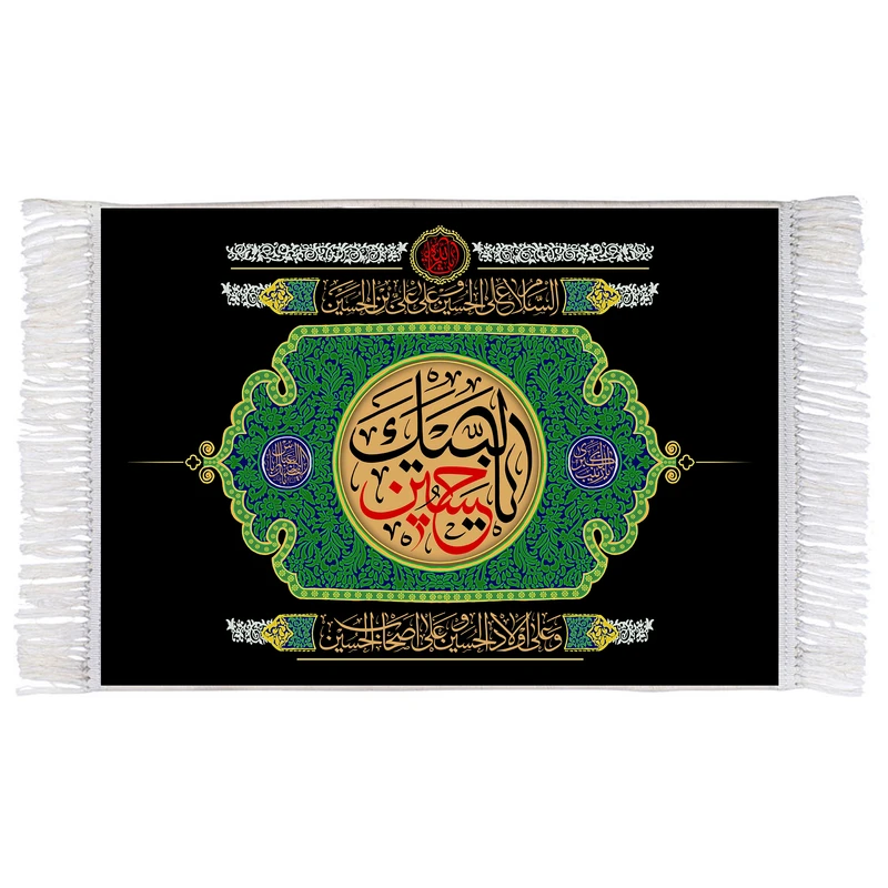 فرش ماشینی دیوارکوب اطلس آبی طرح لبیک یا حسین مدل T2682