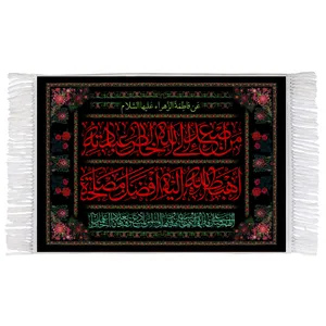 فرش ماشینی دیوارکوب اطلس آبی مدل T4263 