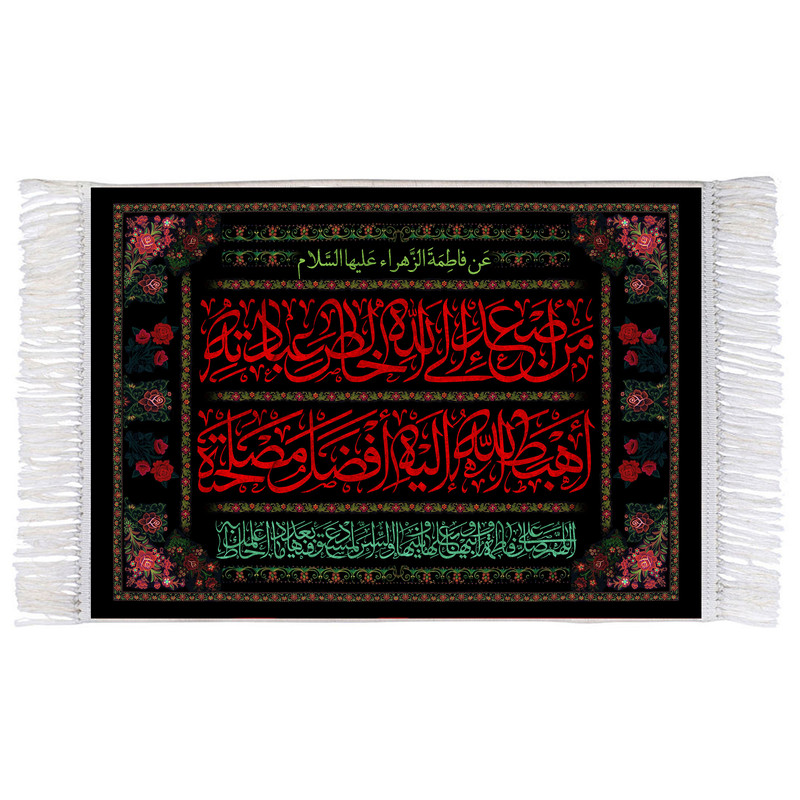 فرش ماشینی دیوارکوب اطلس آبی مدل T4263