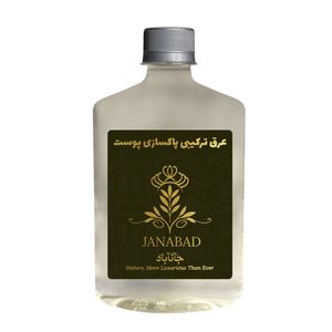 عرق ترکیبی جانآباد - 500 میلی لیتر