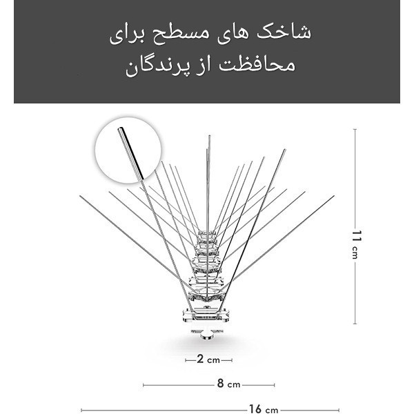 دستگاه دورکننده حیوانات مدل پرنده پران