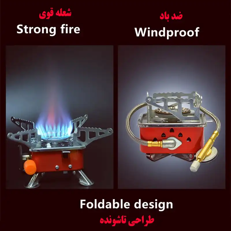 اجاق سفری مدل Kovar