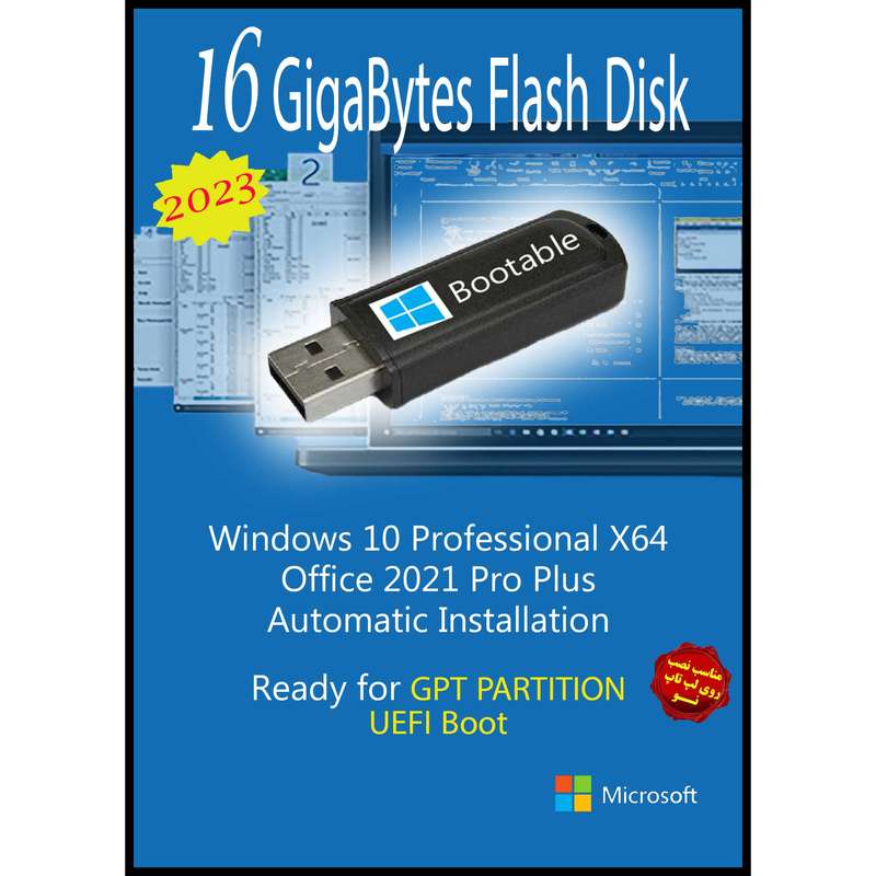 سیستم عامل Windows 10 Pro X64 2023 UEFI - Office 2021 Pro Plus نشر مایکروسافت سیستم عامل Windows 10 Pro X64 2023 UEFI - Office 2021 Pro Plus نشر مایکروسافت