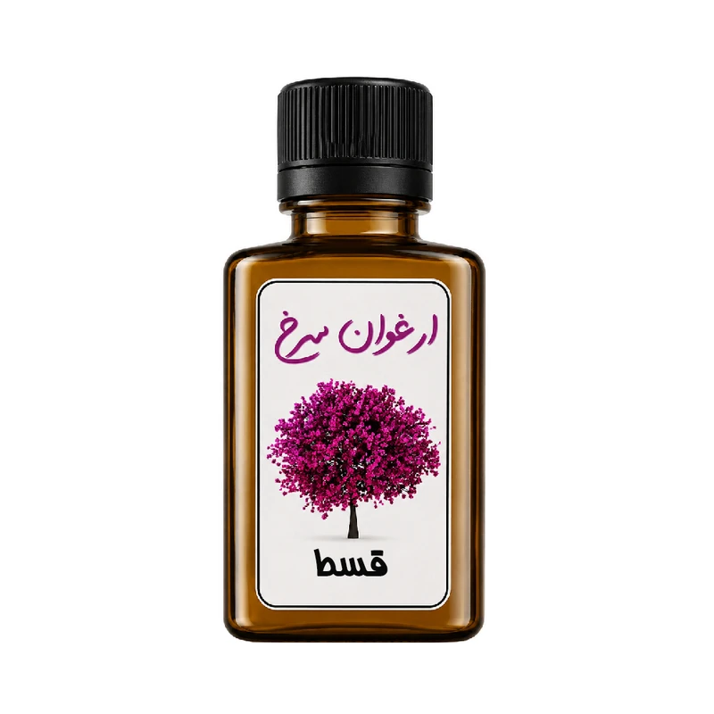 روغن قسط ارغوان سرخ کد 70 وزن 30 گرم