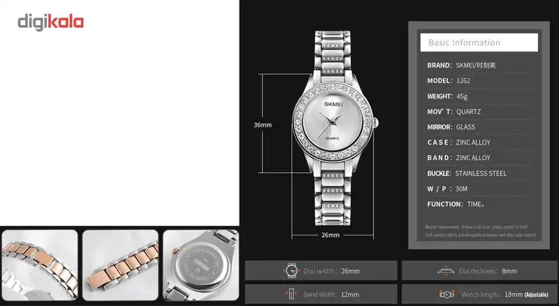 ساعت مچی عقربه ای زنانه اسکمی مدل 1262 کد 02