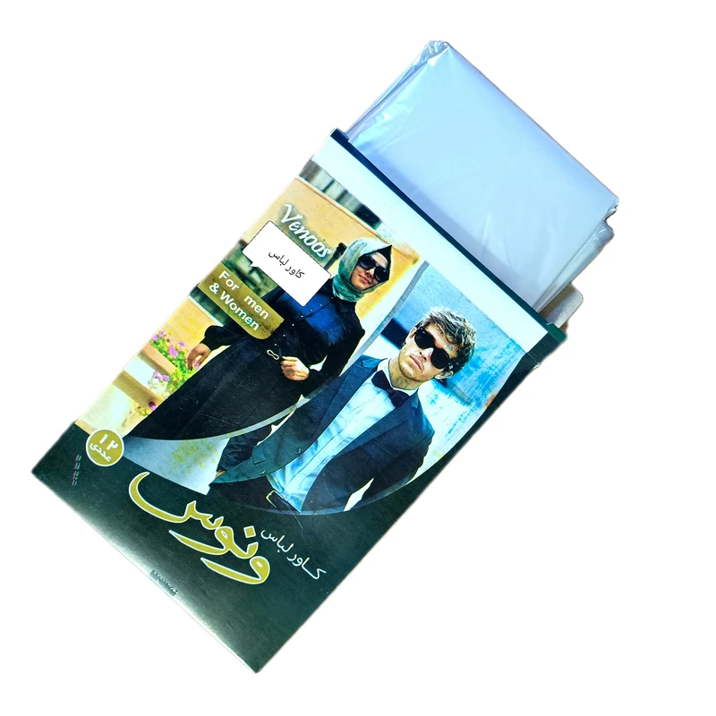 عکس شماره 6 : کاور لباس ونوس مدل کتی بسته 12عددی