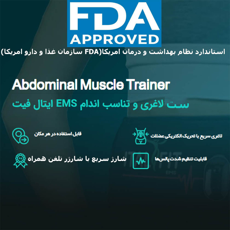 شکم بند لاغری ایتال فیت مدل shaping set