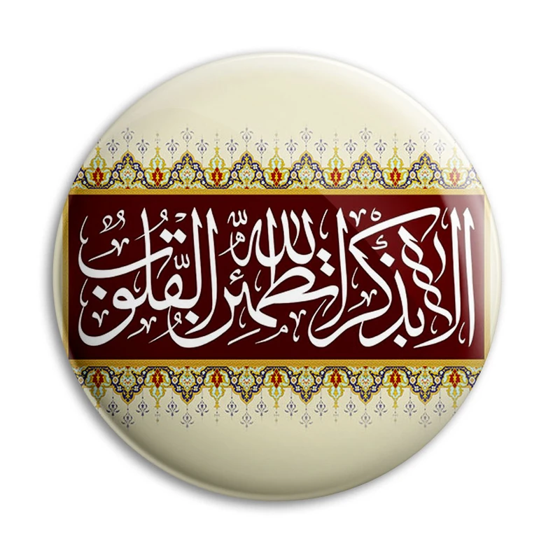 مگنت پرمانه طرح سوره رعد کد pmag.27795
