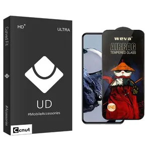 Coconut UDB Screen Protector For Xiaomi  12T