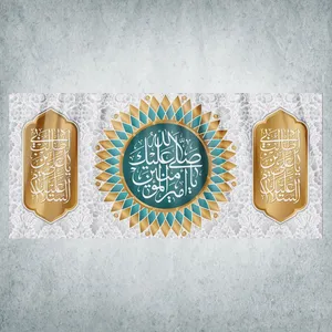 پرچم مدل شادمانه امیرالمومنین کد Q-05-300