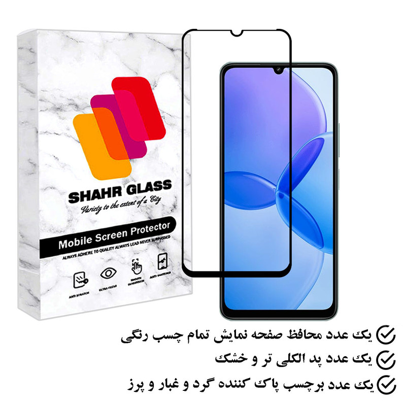 محافظ صفحه نمایش شهر گلس مدل FULPLUSSH مناسب برای گوشی موبایل شیائومی Redmi 13R