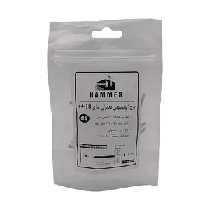 میخ پرچ هامر مدل 4x18mm بسته 50 عددی