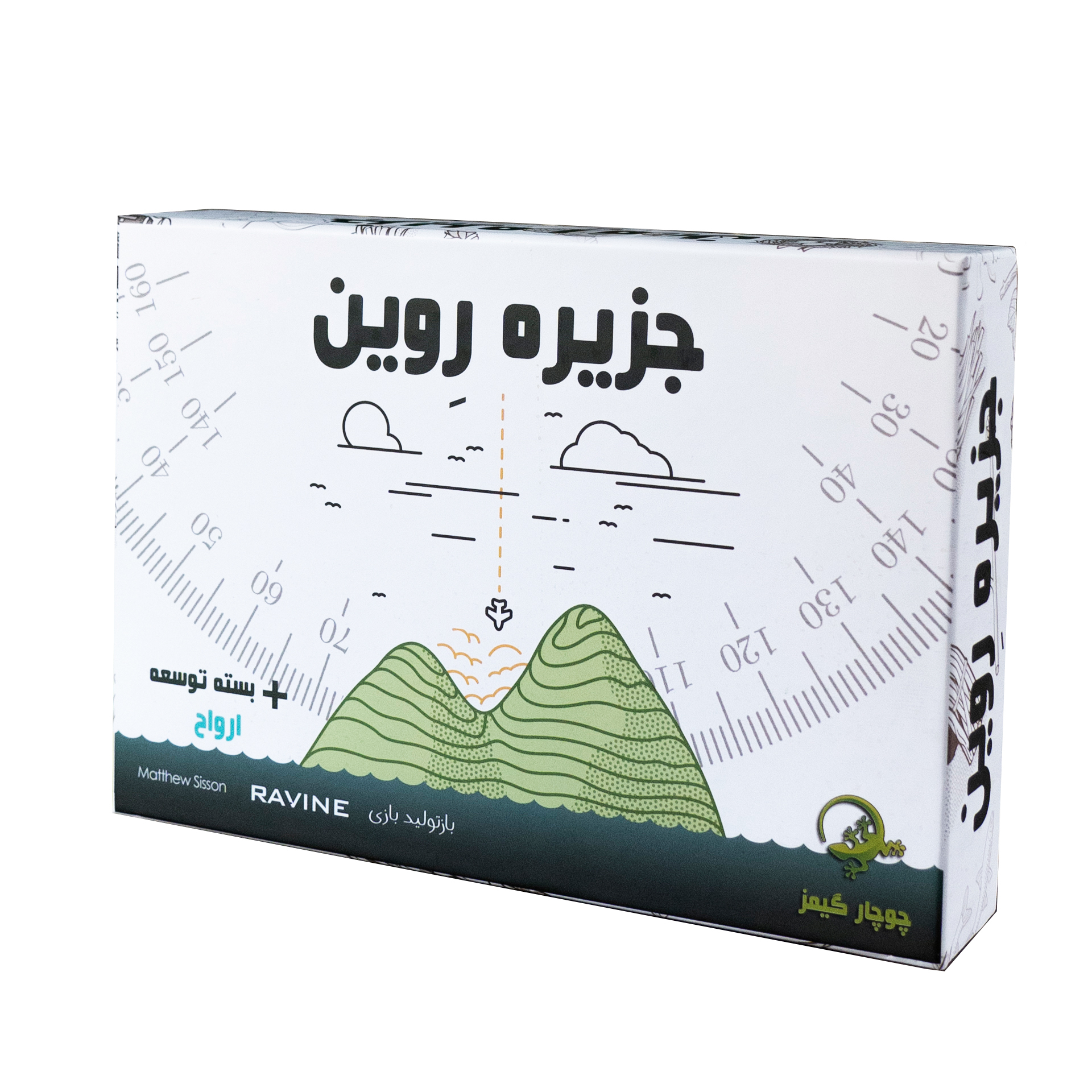 بازی فکری چوچار گیمز مدل جزیره روین