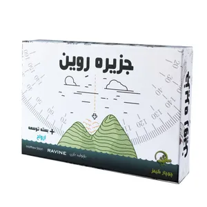 بازی فکری چوچار گیمز مدل جزیره روین