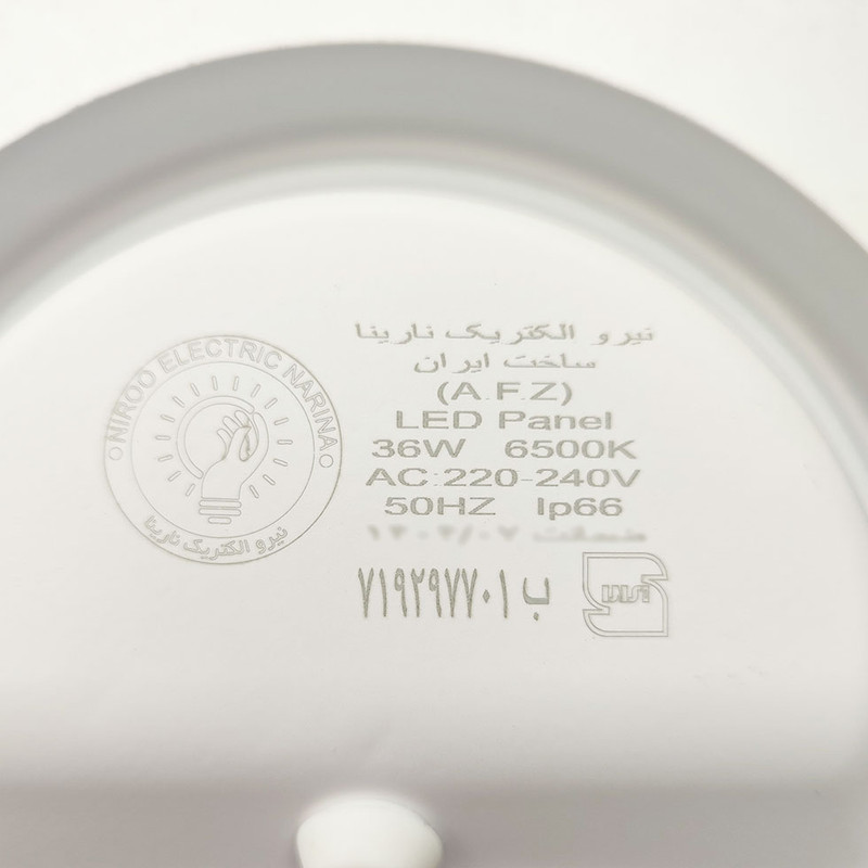 چراغ 36 وات نیرو الکتریک مدل واترپروف IP66 طرح روکار بیضی