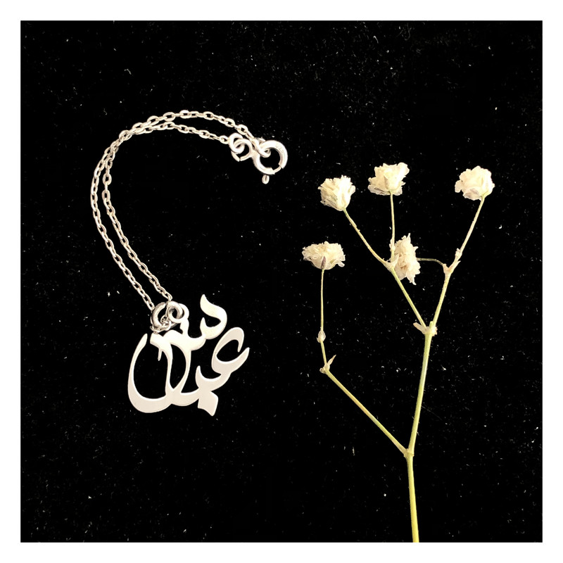 آویز ساعت نقره زنانه مدل عباس کد G-300 آویز ساعت نقره زنانه مدل عباس کد G-300