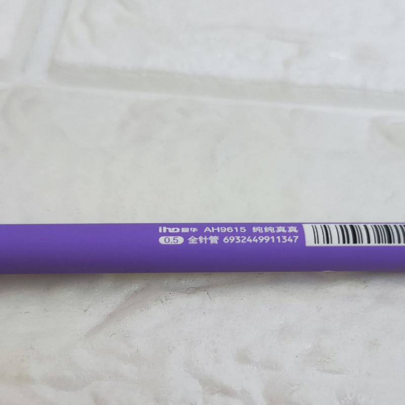 روان نویس آیهائو مدل habit کد 001