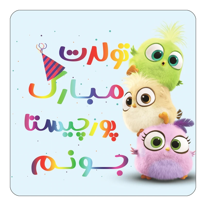 مگنت کاکتی طرح تولد پورچیستا مدل پرندگان خشمگین Angry Birds کد mg63250