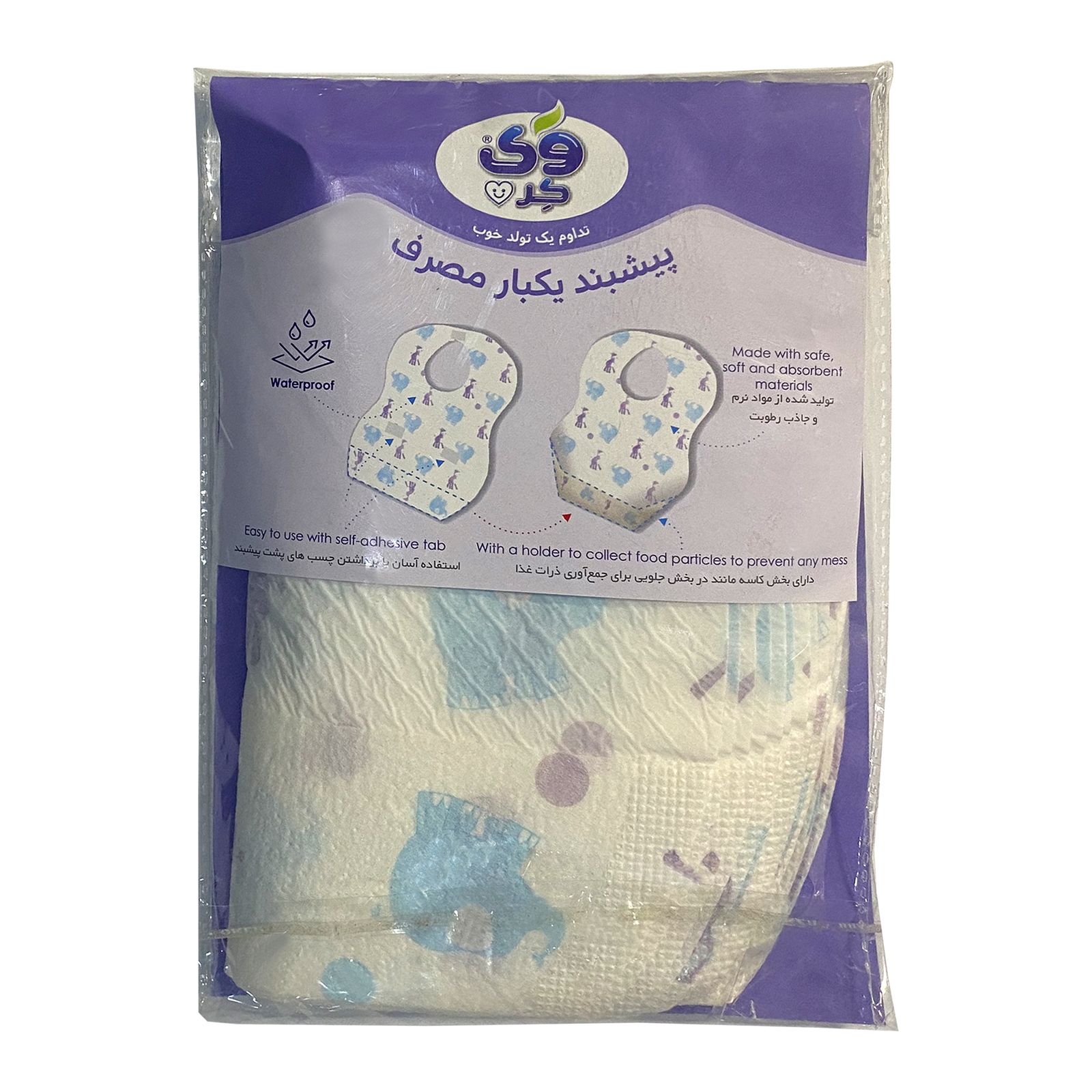 پیش بند نوزادی یکبار مصرف وی کر کد A810 بسته 10 عددی -  - 2