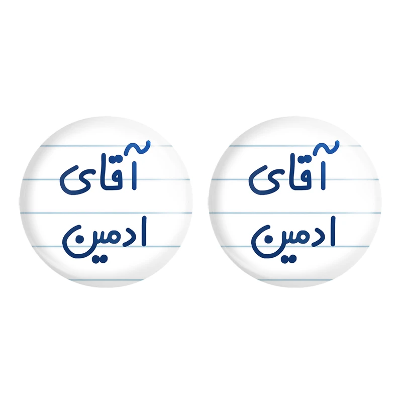 مگنت خندالو مدل آقای ادمین کد 6471 مجموعه 2 عددی