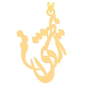 آویز گردنبند طلا 18 عیار زنانه الن نار مدل طرح ارديبهشت ELN30230