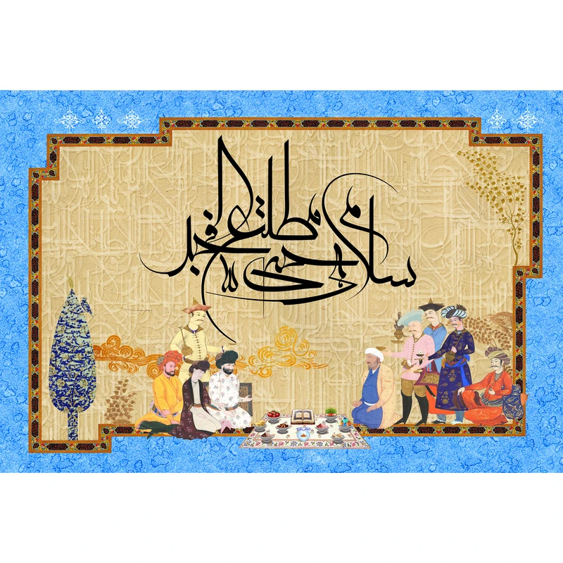 تابلو شاسی مدل سلام هی حتی مطلع فجر کد T3521