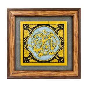 تابلو آینه مدل یا جمیل کد84651 سایز 26*26 سانتی متر