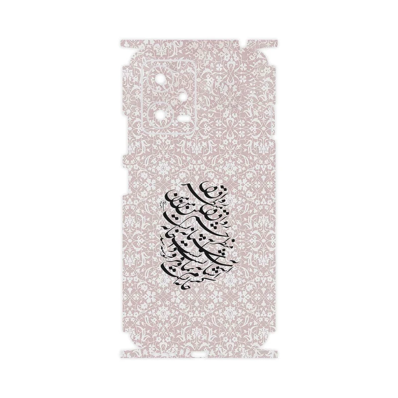 برچسب پوششی ماهوت مدل Nastaliq_2-FullSkin مناسب برای گوشی موبایل شیائومی Poco X5