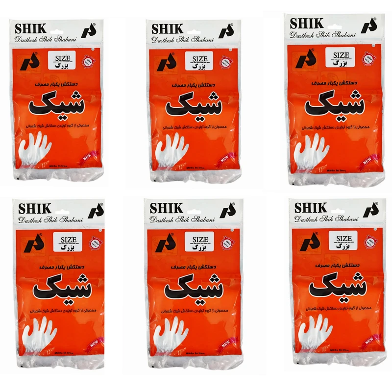 دستکش یکبار مصرف شیک مدل سایز بزرگ شش بسته 100 عددی