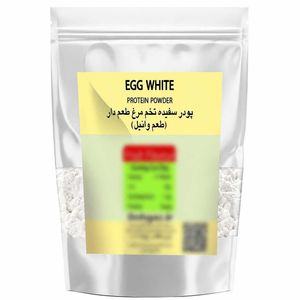 پودر سفیده تخم مرغ وانیلی - 1000 گرم