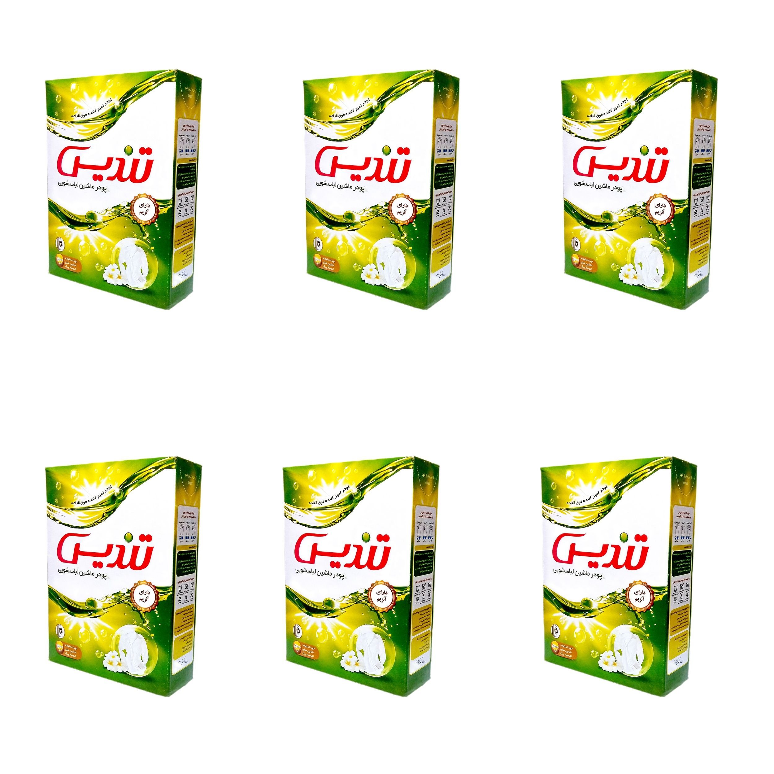 پودر ماشین لباسشویی تندیس مدل NE وزن 500 گرم بسته 6 عددی