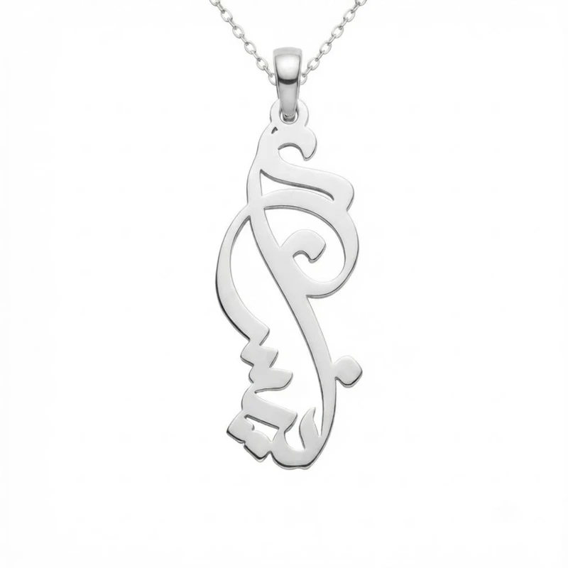گردنبند نقره زنانه لیردا مدل اسم آنیسا 114456